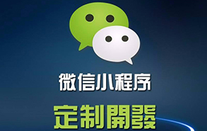 APP软件开发资讯