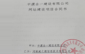 APP软件开发资讯
