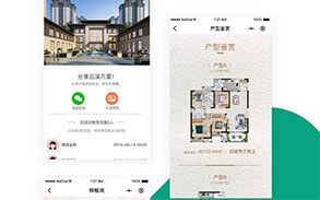 APP软件开发资讯