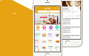 APP軟件開發資訊