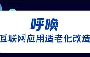 APP软件开发资讯