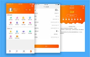 APP软件开发资讯