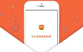 APP软件开发资讯