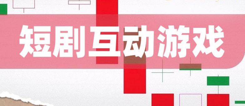 APP软件开发资讯