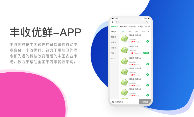 微商城开发 微商城开发