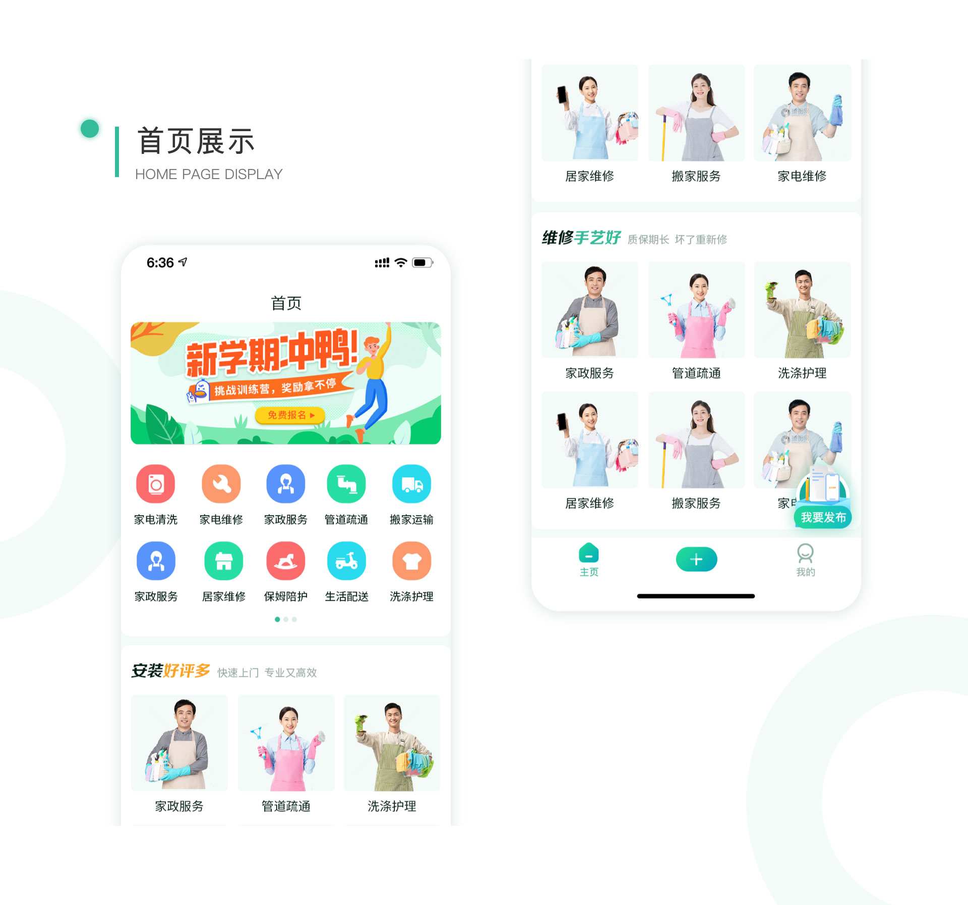 邻时工APP开发《出租房3》完整版,亚洲精品中字中出无码,深夜视频,第一章初尝极品少妇,日本中文字幕展示