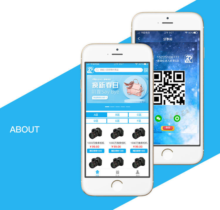 直播购物app开发公司 直播购物app开发公司