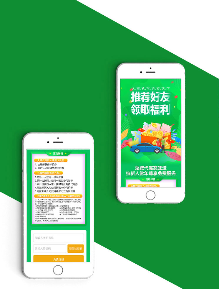 app开发需要多少费用 app开发需要多少费用