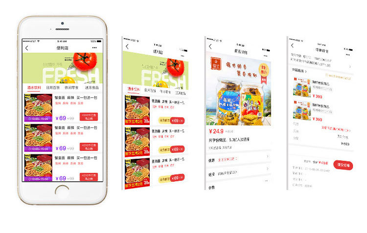 微信H5页面设计制作 微信H5页面设计制作
