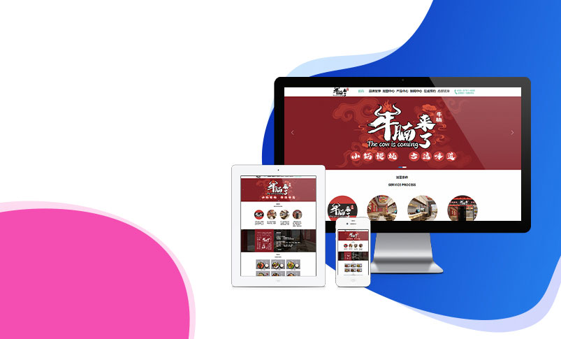 搭建一个网站多少钱 搭建一个网站多少钱