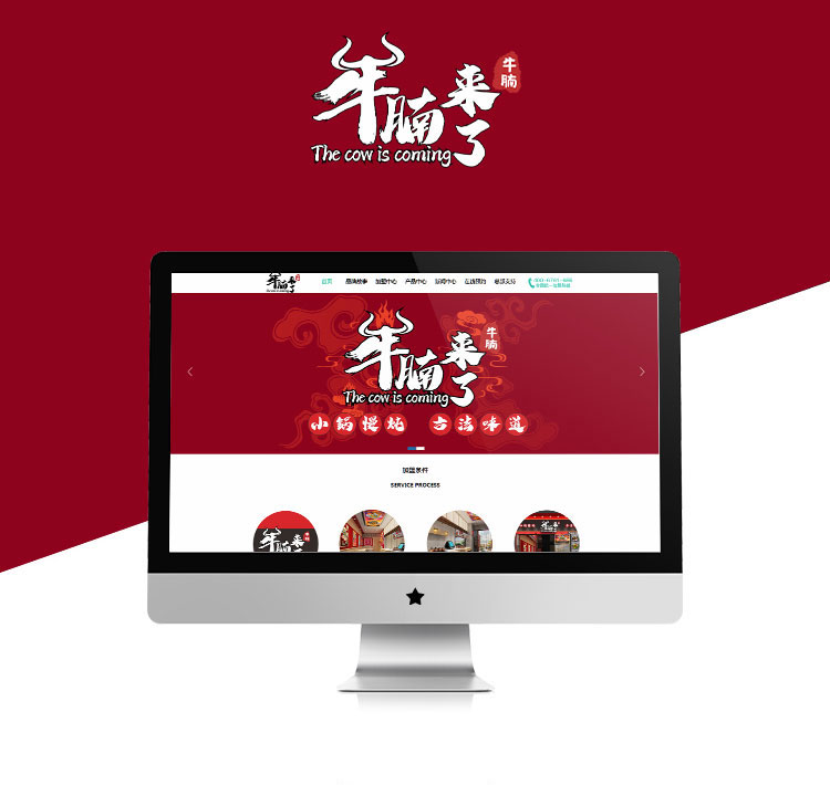 做网站郑州哪家公司好 做网站郑州哪家公司好