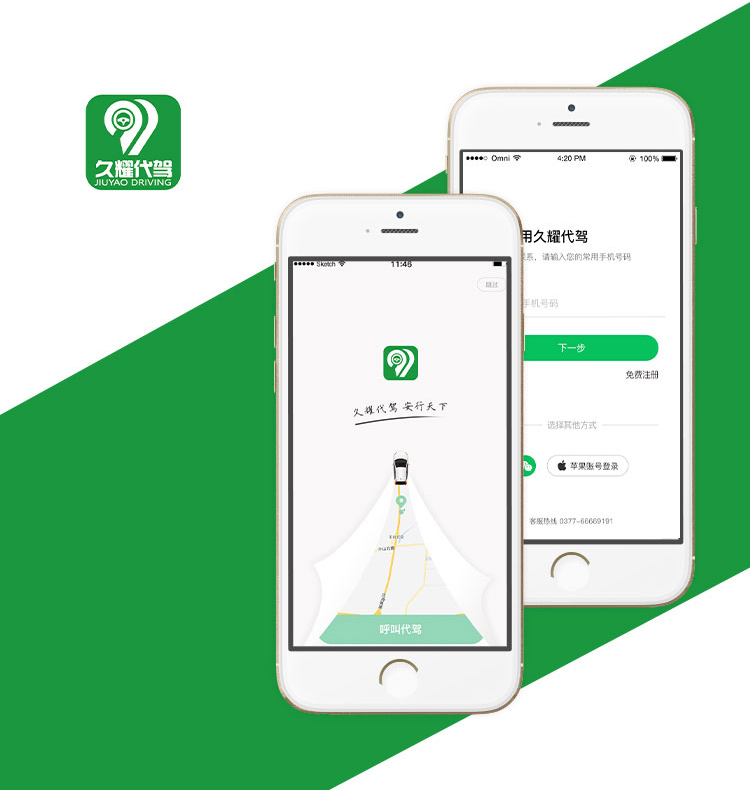 app開發多少錢 app開發多少錢