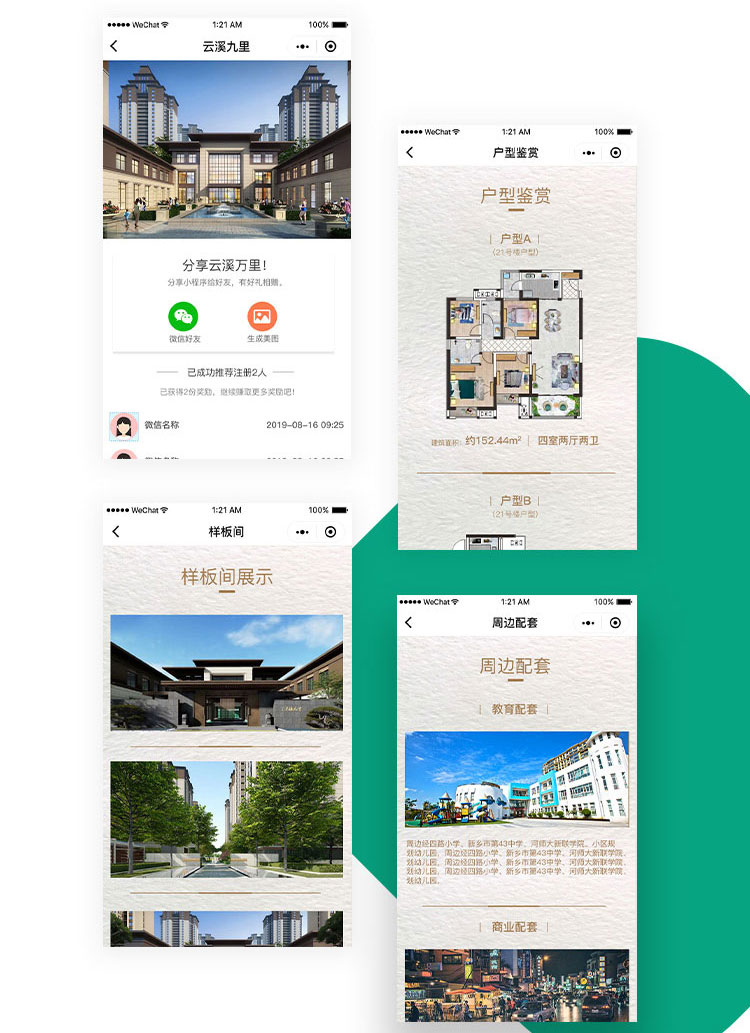 河南地产app定制开发 河南地产app定制开发