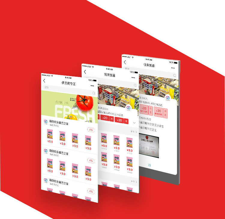 开发直销软件公司 开发直销软件公司