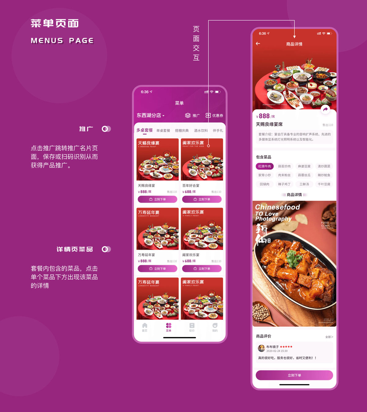android软件开发 android软件开发
