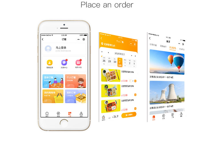 企业app开发制作公司 企业app开发制作公司