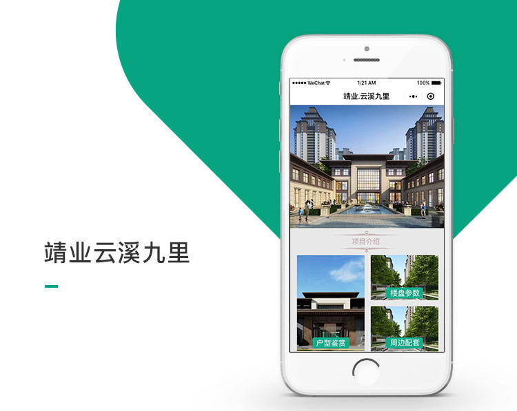 开发小程序那家公司好 开发小程序那家公司好