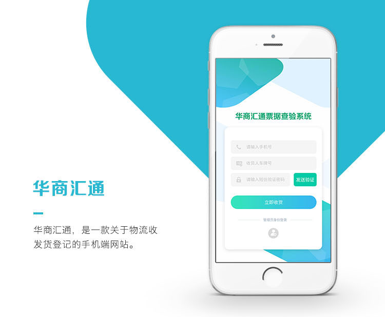 1639451478263551.jpg 软件2.jpg