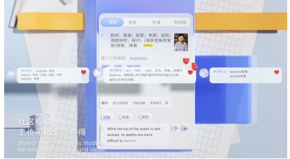 百度翻译APP 10.0，不仅仅是翻译，更是探索语言与世界的新方式！