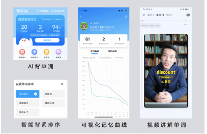 独家上线句法分析功能，轻松解构长难句