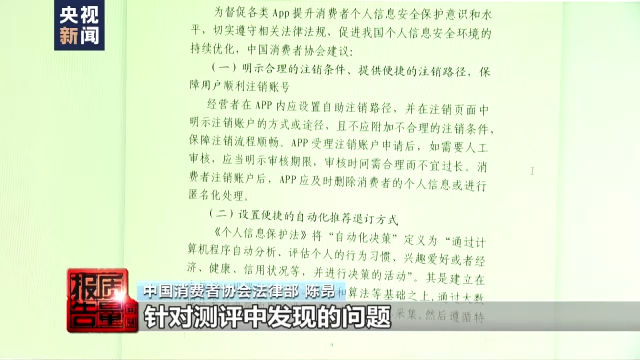 手机App开发