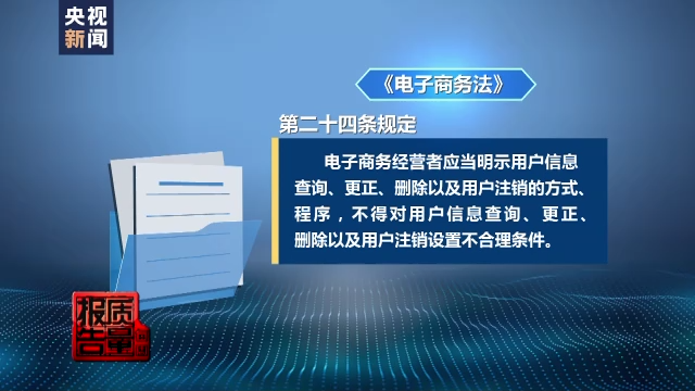手机App开发