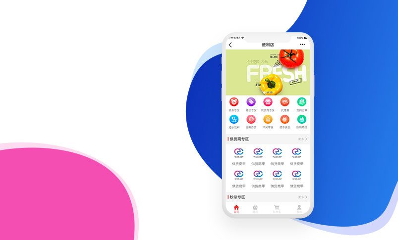 外包开发个App要多少钱?要找靠谱的APP外包开发公司