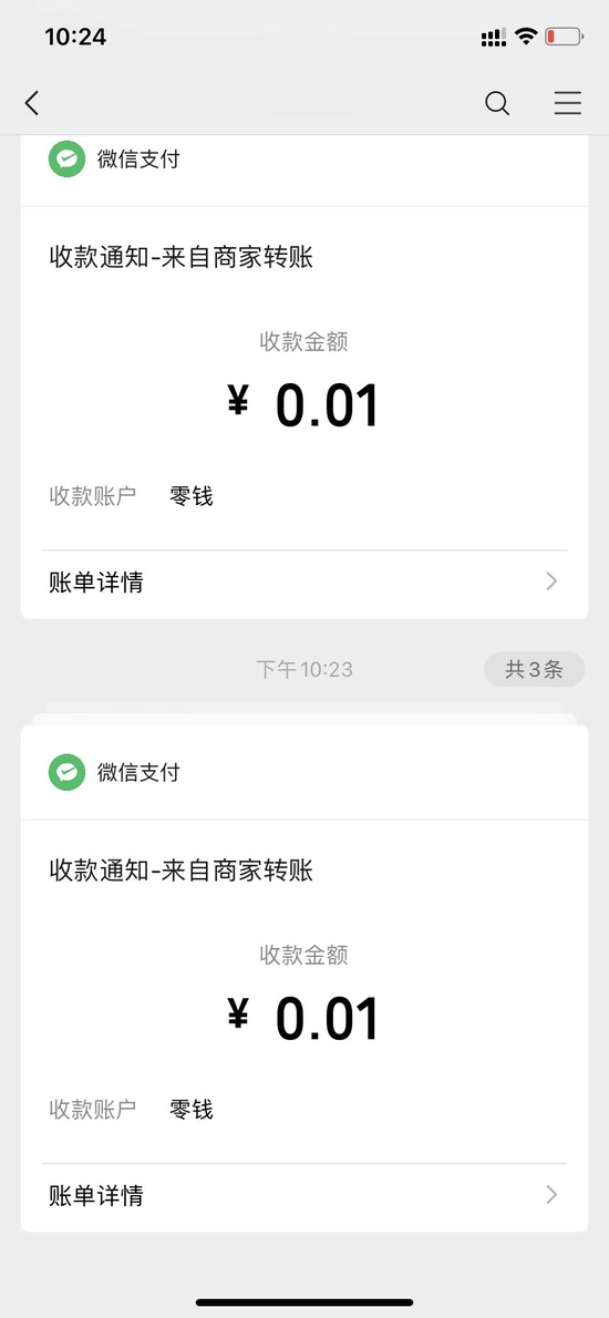 拼多多加码短视频,“多多视频”升为一级入口