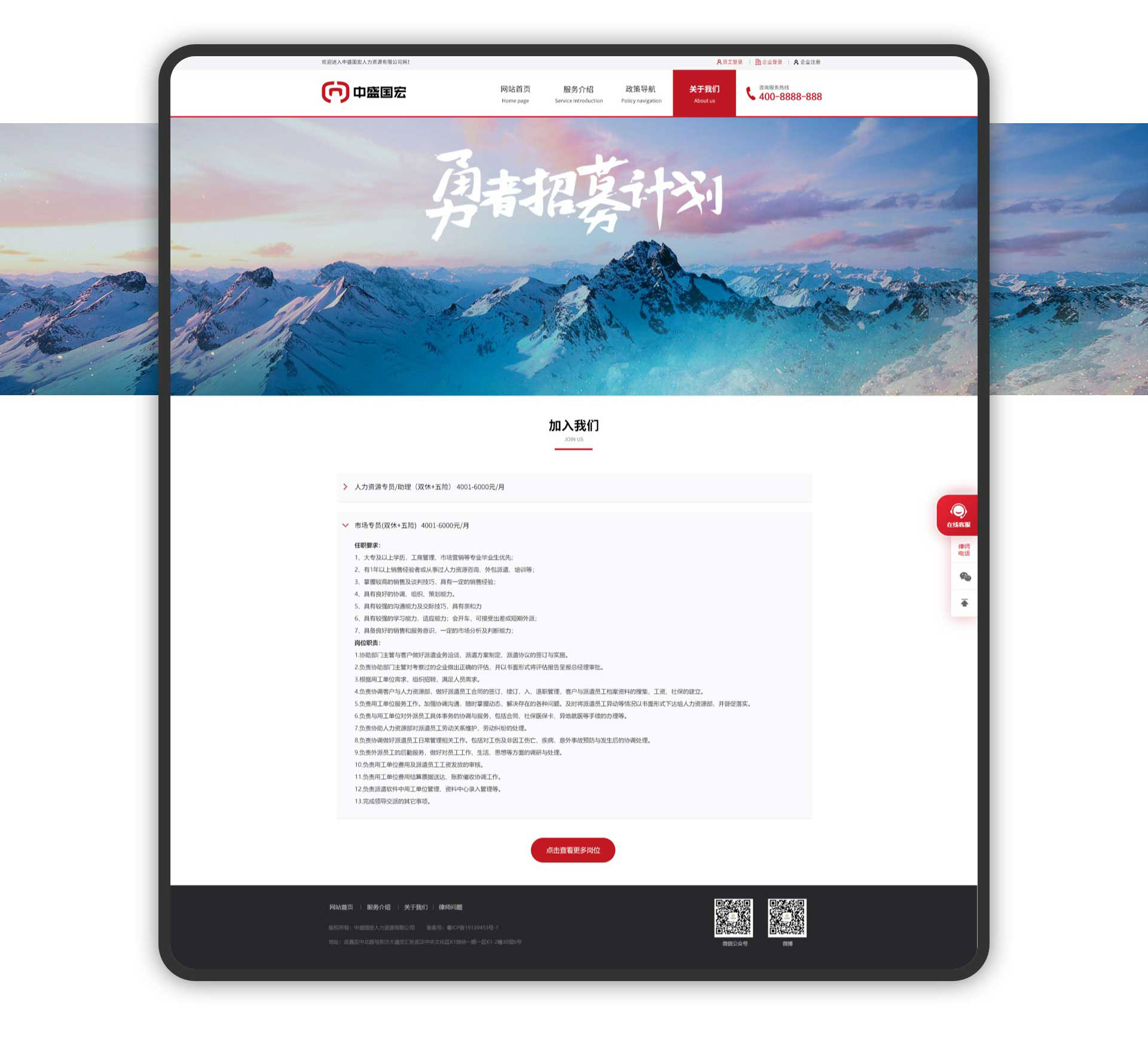 一番赏app开发制作有哪些比较好的方法?