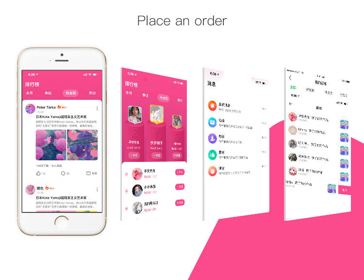 社交商城app开发费用报价大概是多少?