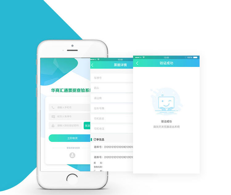 APP软件开发小程序开发优缺点以及APP小程序开发需经历的阶段