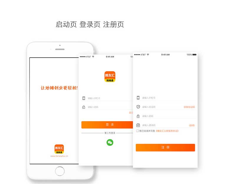 1650958647670366.jpg 挑选安卓手机app开发公司的技巧有哪些呢?