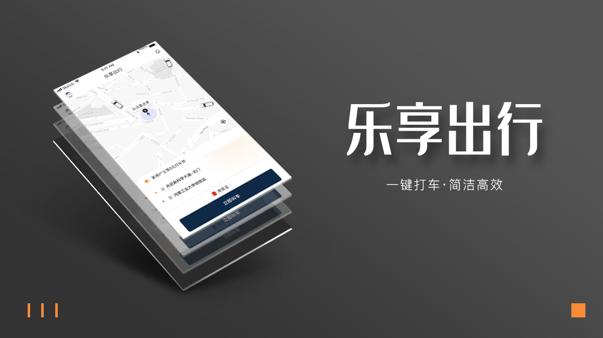 专业做app软件开发公司靠不靠谱呢?
