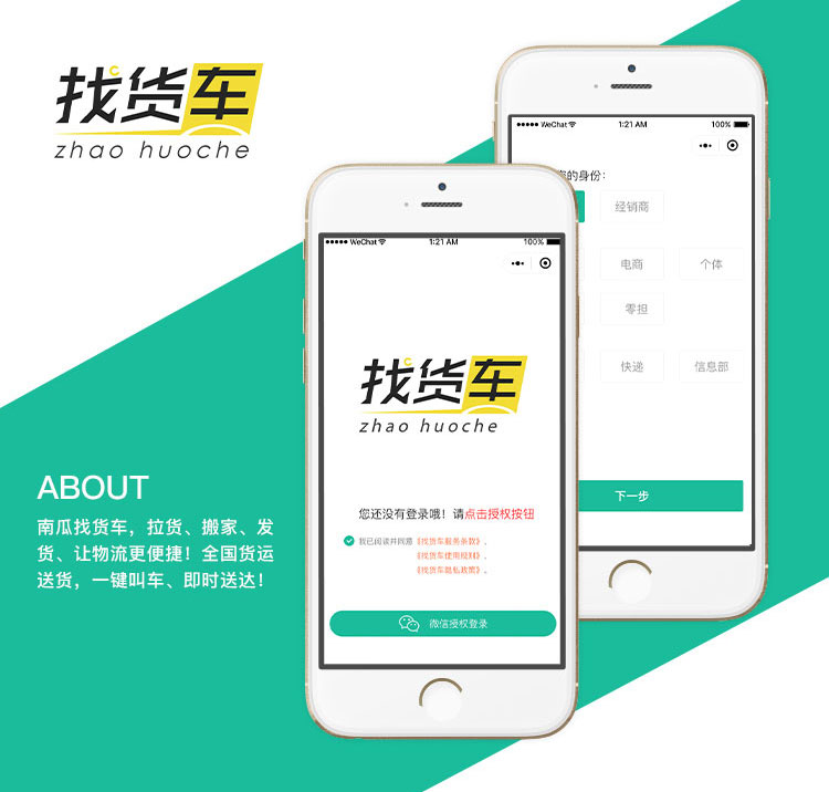 郑州小程序定制开发公司有什么优势?