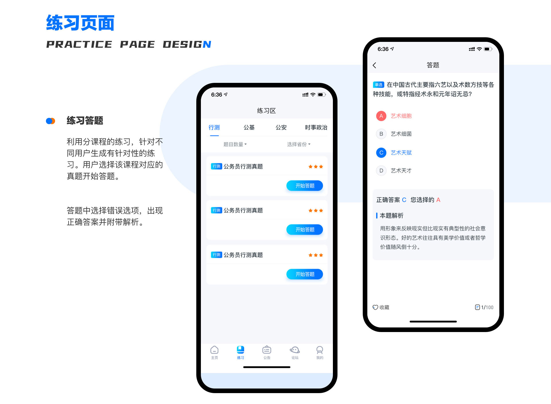 河南专业app开发价格是多少钱呢?