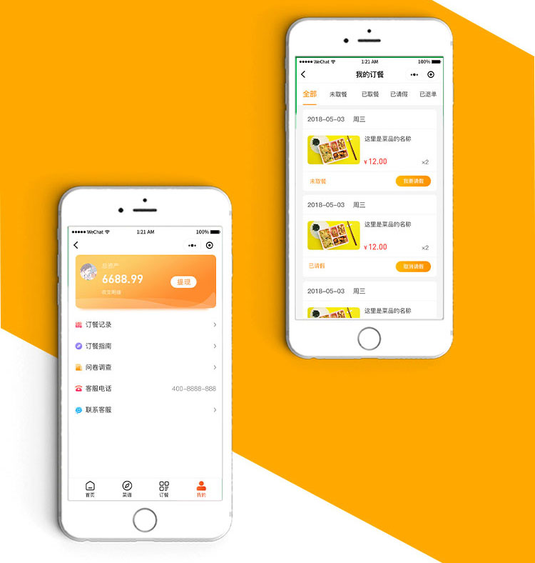 ios系统app开发的流程是什么呢?