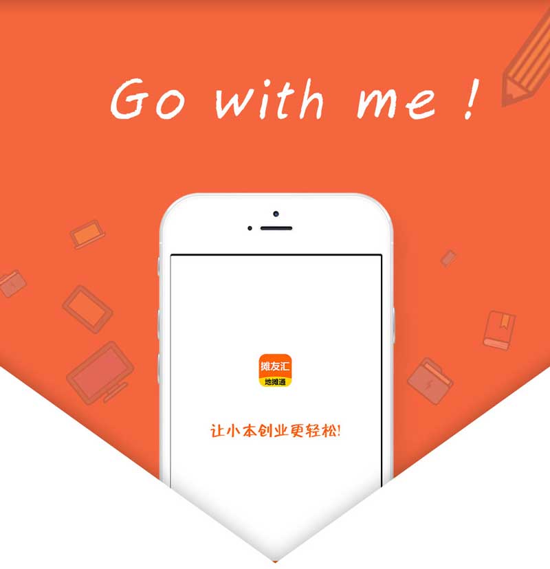 APP软件定制开发公司哪家更好?